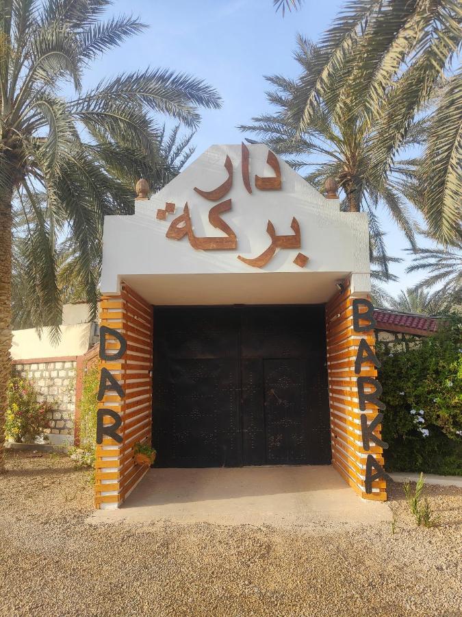Dar Barka Otel Kebili Dış mekan fotoğraf